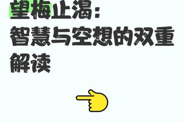解锁佛性与命盘的秘密：双重智慧，双重指引