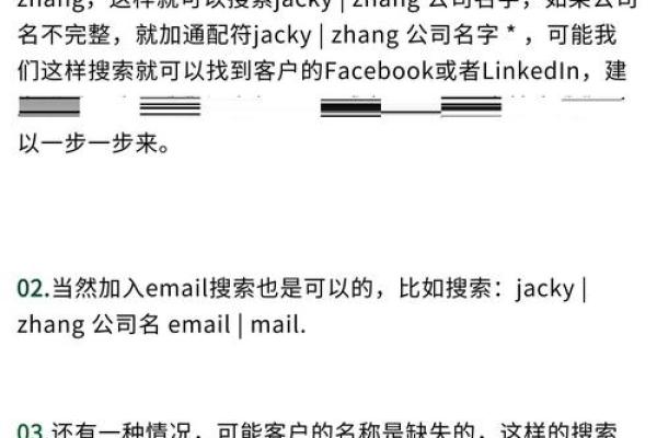 如何为外贸店铺选择一个吸引客户的名字