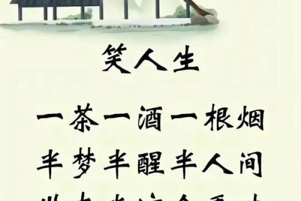 面相识人心，一笑一颦藏千言