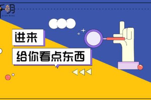 宏字起名公司助力企业打造响亮品牌形象