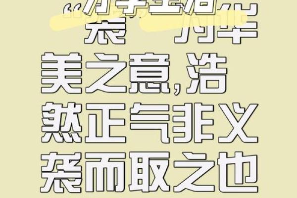 黄天浩：名字中的浩然之气，寓意深迿