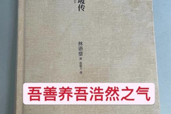 黄天浩：名字中的浩然之气，寓意深迿