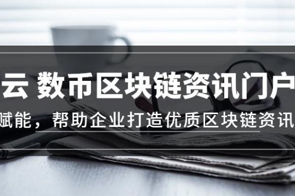 装修公司命名经验交流平台，助你打造成功品牌