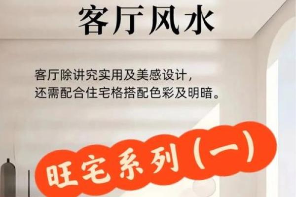 正东住宅无门风水之谜：揭秘家居布局的禁忌与奥秘