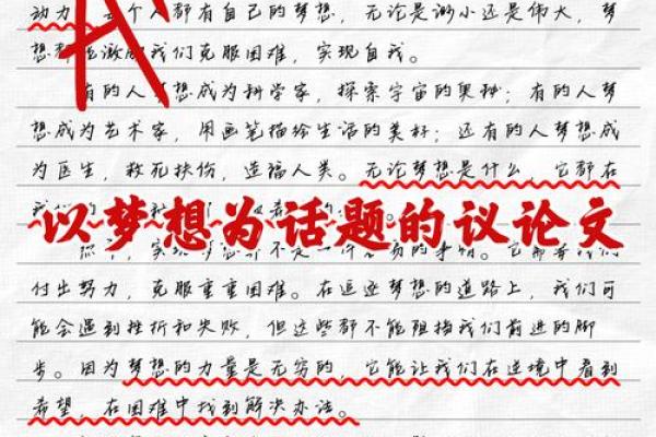 铭航：引领未来的航程与梦想