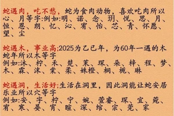鸡年女宝宝取名禁忌全解析