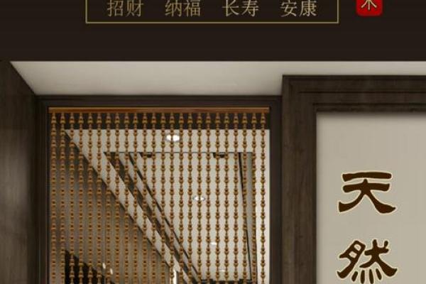 卧室门帘长度风水秘诀，必看