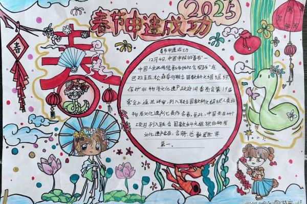 欢庆19，探寻民间传统节日习俗