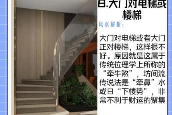 揭秘老年人住宅风水禁忌：住得安心，福寿安康