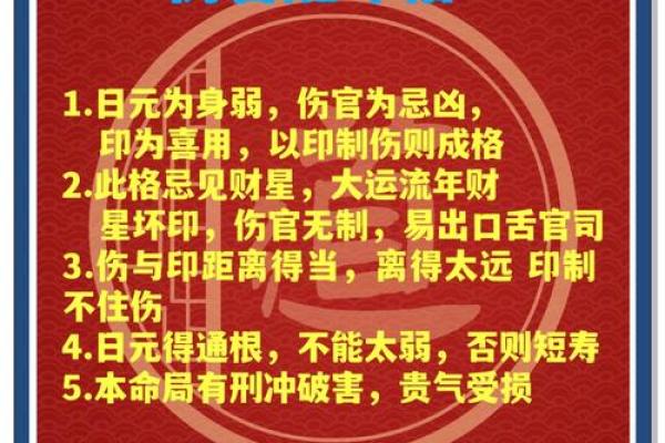 张万年八字揭秘：揭秘我国传奇将军的命理之谜
