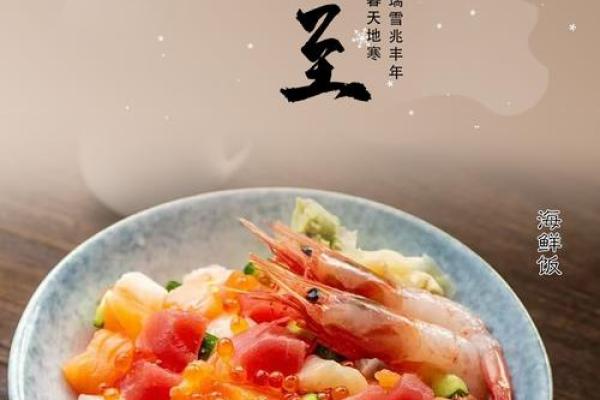 冬至狂欢，温暖冬日盛宴来袭！