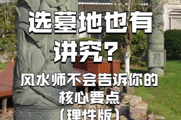 揭示姚元江风水学在商业空间中的重要性