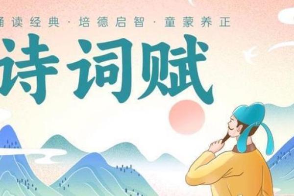 探索带析的名字如何赋予个体独特魅力