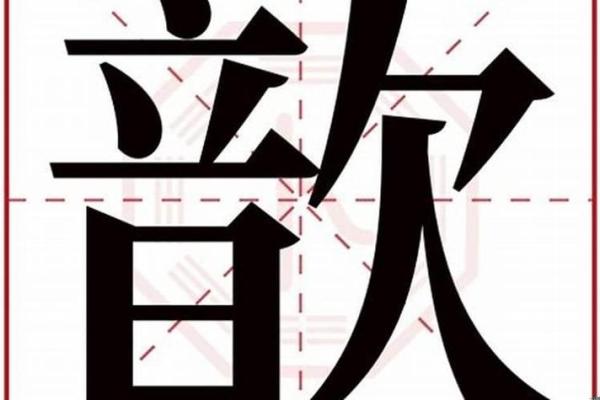 郭子潼：寓意美好，运势昌隆的姓名解析