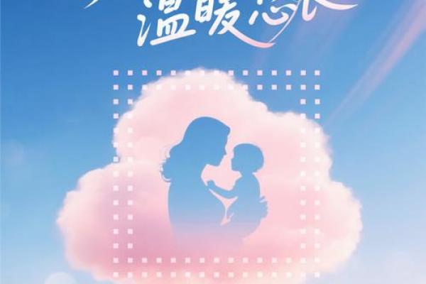 四月花潮涌动：美国母亲节的温馨传统