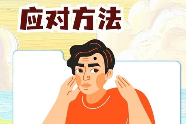 风水宝地：额头痣，运势加分神器！