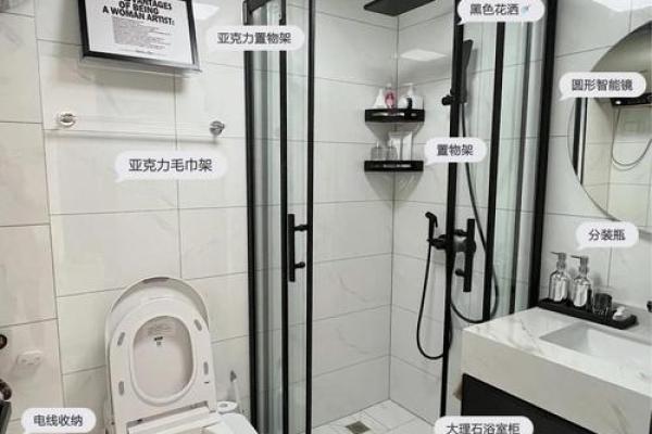 办公室卫生间布局禁忌大揭秘，这些风水禁忌你了解吗？