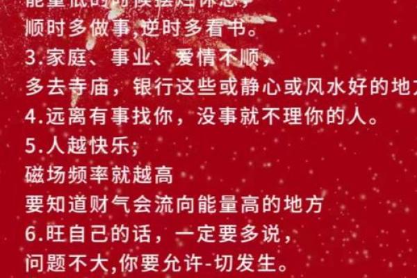 你知道吗？这些方法能有效改善你的考试运势