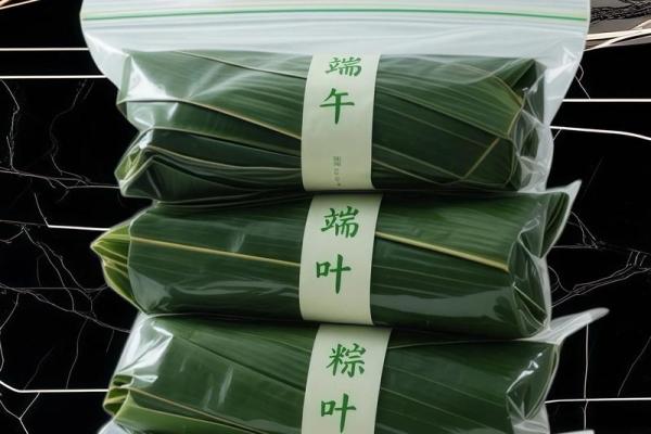 粽叶包裹，品味古韵的端午佳节