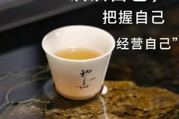 一招绝学！功利命理助你精准把握人生机遇，成就非凡事业！