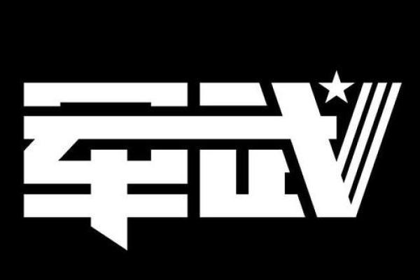 军字起名公司为您的品牌注入力量与智慧 军字起名公司为您的品牌注入力量与智慧