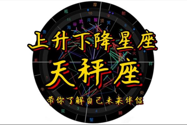 今日天平座运势揭秘：平衡之美，运势翻倍