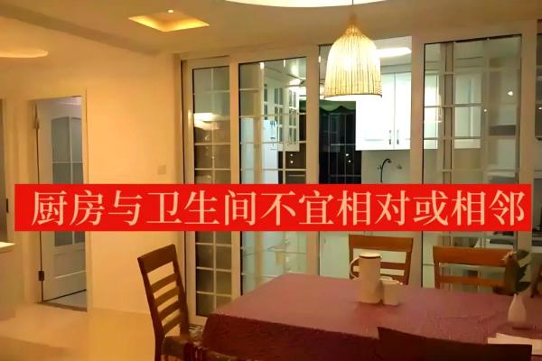 揭秘家居风水禁忌,避开这些误区,让你的家更旺! 揭秘家居风水禁忌,避开这些误区,让你的家更旺!