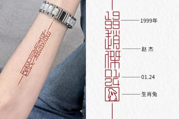 独特名字纹身:让你的名字与众不同的创意灵感 独特名字纹身:让你的名字与众不同的创意灵感