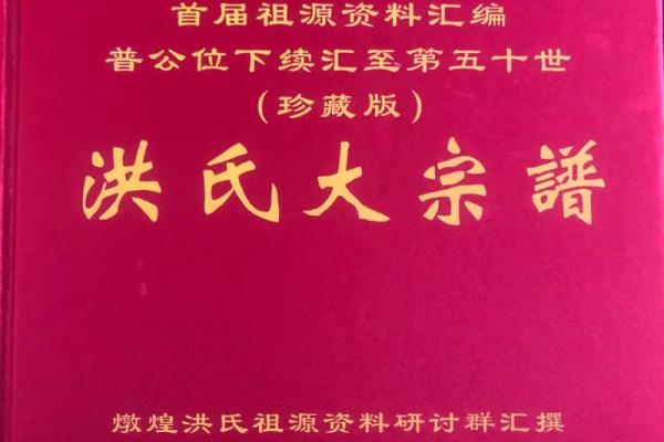 洪姓宝宝名字灵感库 洪姓宝宝名字灵感库