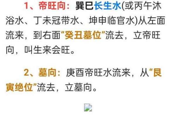 外国是否存在类似风水学的传统和理念 外国是否存在类似风水学的传统和理念