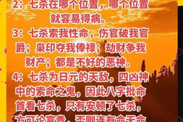 探索五两命在命理中的独特含义 探索五两命在命理中的独特含义