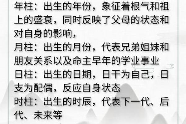 生辰八字真的准吗 生辰八字真的准吗