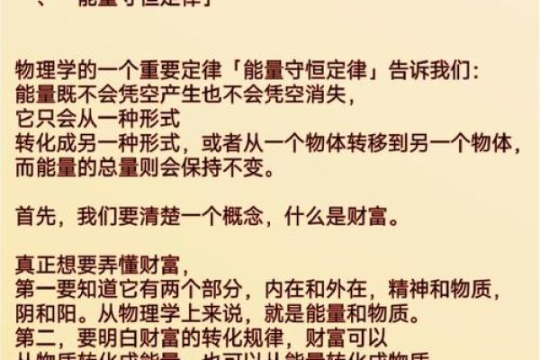 西岗区董事长办公室风水秘籍,揭秘财富增长的奥秘! 西岗区董事长办公室风水秘籍,揭秘财富增长的奥秘!