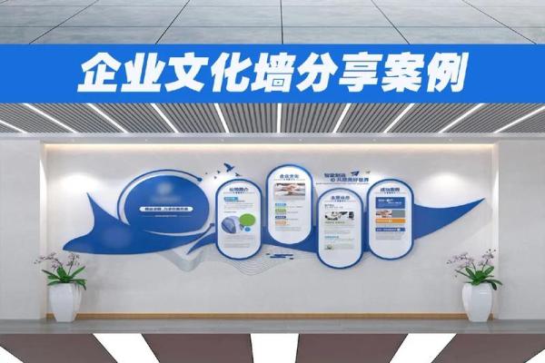 公司名称如何展现地方文化与特色 公司名称如何展现地方文化与特色