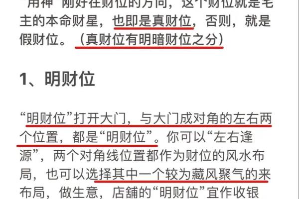家居风水秘籍:置物架上墙,布局招财旺运 家居风水秘籍:置物架上墙,布局招财旺运