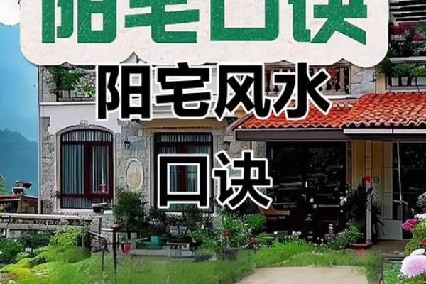 家居入门风水秘籍:门道揭秘,助你家宅兴旺 家居入门风水秘籍:门道揭秘,助你家宅兴旺