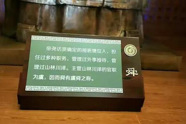 尧的五行解读:传统文化中的象征意义 尧的五行解读:传统文化中的象征意义