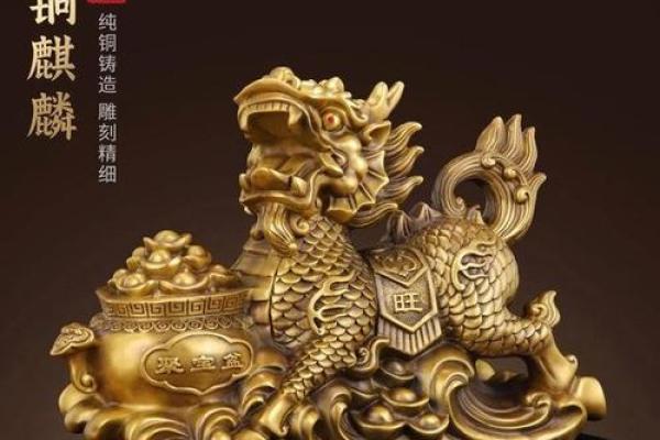 独家揭秘:铜板招财风水,轻松招揽财气 独家揭秘:铜板招财风水,轻松招揽财气