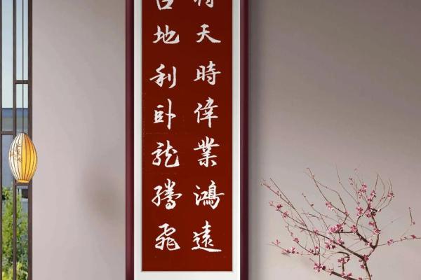 张鸿昊:鸿图大展,昊天照耀——名扬四海,运势亨通 张鸿昊:鸿图大展,昊天照耀——名扬四海,运势亨通