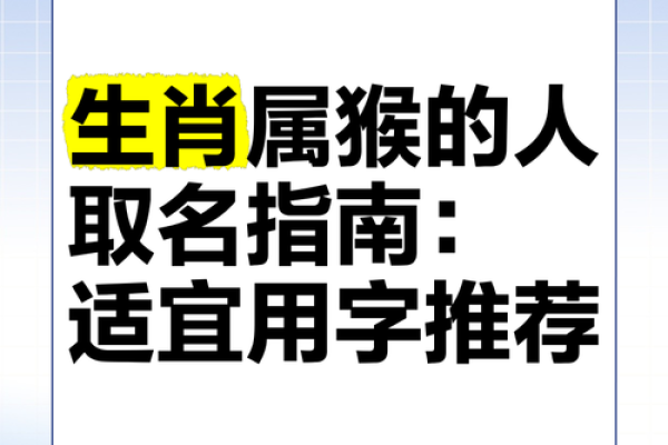 木字旁的男孩名字推荐,适合属猴的独特选择 木字旁的男孩名字推荐,适合属猴的独特选择