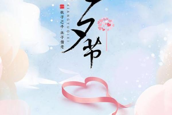 七夕浪漫,爱情升温 七夕浪漫,爱情升温
