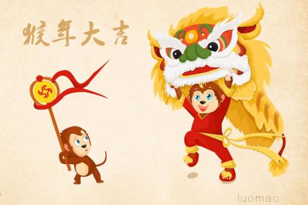 猴年大吉:揭秘2016年运势爆款秘籍 猴年大吉:揭秘2016年运势爆款秘籍