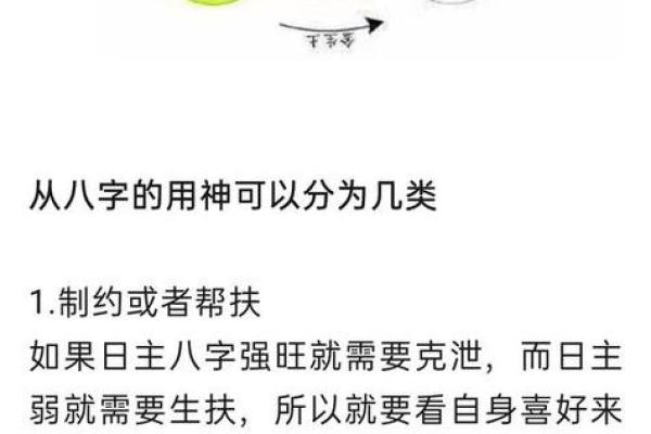 掌握生辰八字查喜神的技巧 掌握生辰八字查喜神的技巧