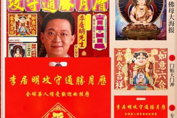 李居明揭秘:住宅围墙风水,如何助你财运亨通 李居明揭秘:住宅围墙风水,如何助你财运亨通