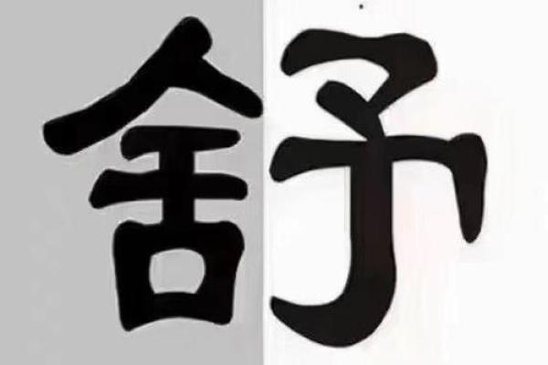 爱情风水秘籍：让你拥有美满的爱情生活