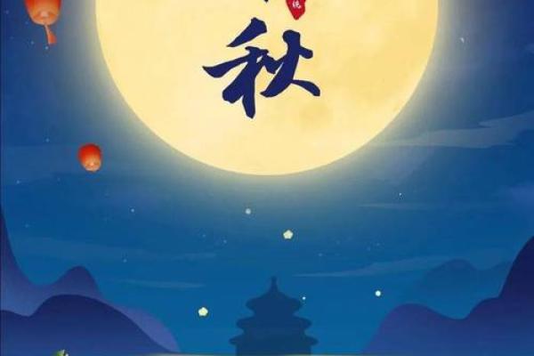 灯火璀璨庆中秋,月圆人团圆 灯火璀璨庆中秋,月圆人团圆