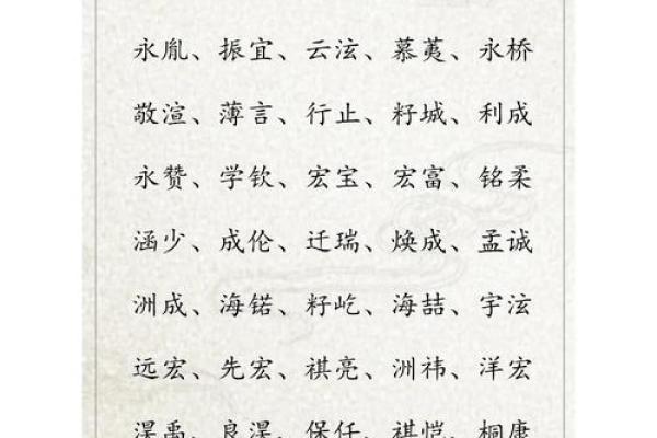 浩帆:寓意深远的名字背后的故事 浩帆:寓意深远的名字背后的故事