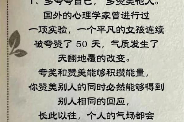 四七运势不在前,运势反转揭秘逆袭秘诀 四七运势不在前,运势反转揭秘逆袭秘诀