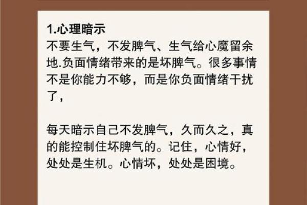 四七运势不在前,运势反转揭秘逆袭秘诀 四七运势不在前,运势反转揭秘逆袭秘诀