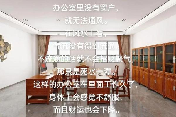 办公室风水布局：助你事业腾飞的秘密法则